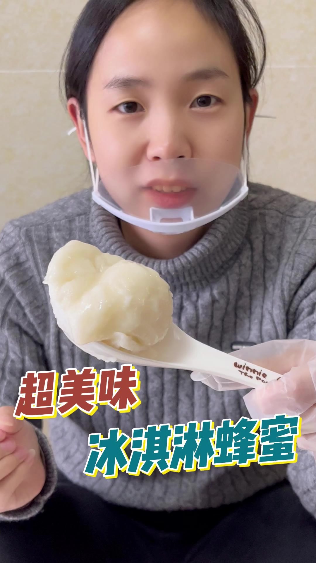 不是猪油,而是上等的油菜花蜂蜜,非常难得,因为结晶细腻,口感