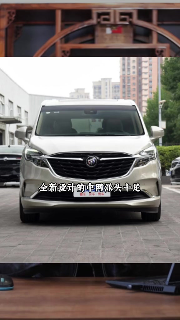 二手别克gl8怎么选,二手价格多少,胖头鱼gl8