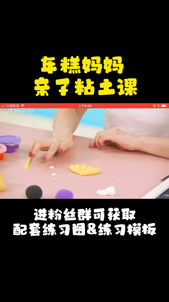 第23集|万圣节南瓜:认识三角形(中)-亲子粘土课 年糕妈妈 儿童超轻粘土手工 早教