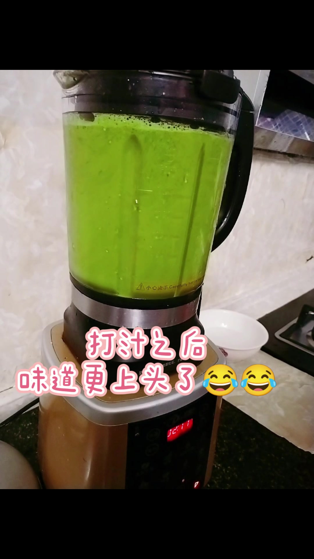 我的家乡广西北海三月三有吃鸡屎藤籺的习俗,你的家乡有吗?