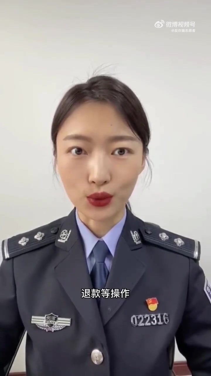 提防诈骗「已有多地多人被骗:假冒菜鸟驿站真假难辩……」近期,不少诈骗短信傍上了“菜鸟”二字