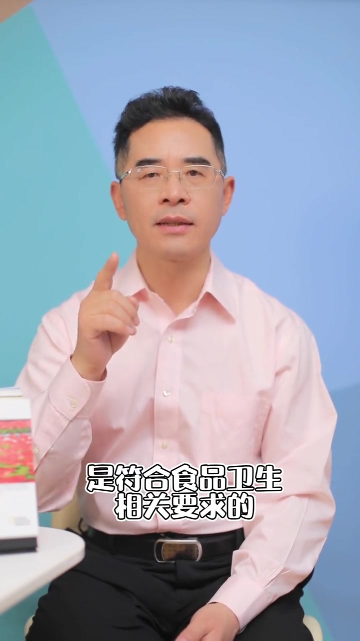 猪肉盖章的部位吃了对人体有害吗?