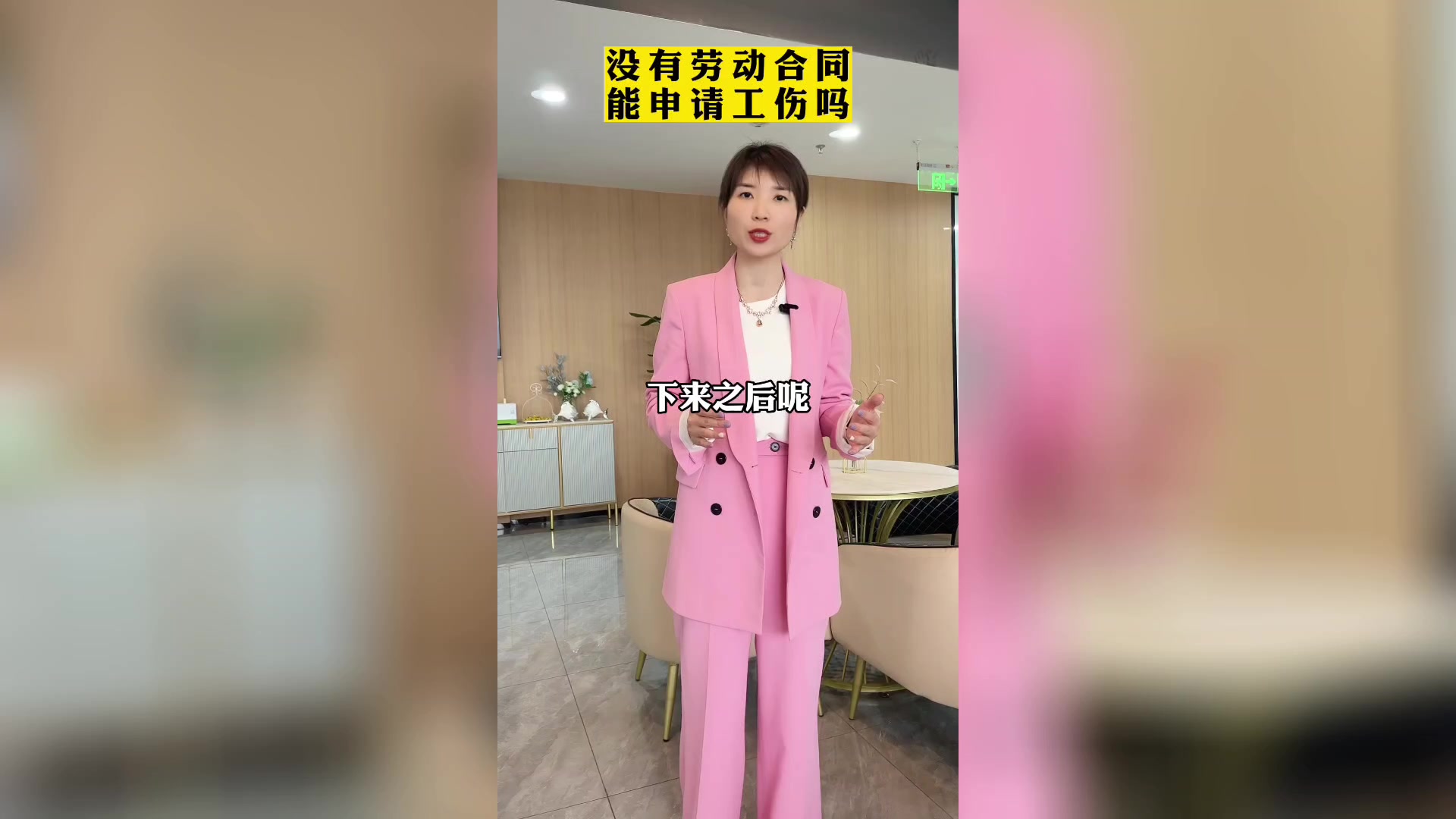 没有劳动合同,能认定工伤吗?如何走工伤流程
