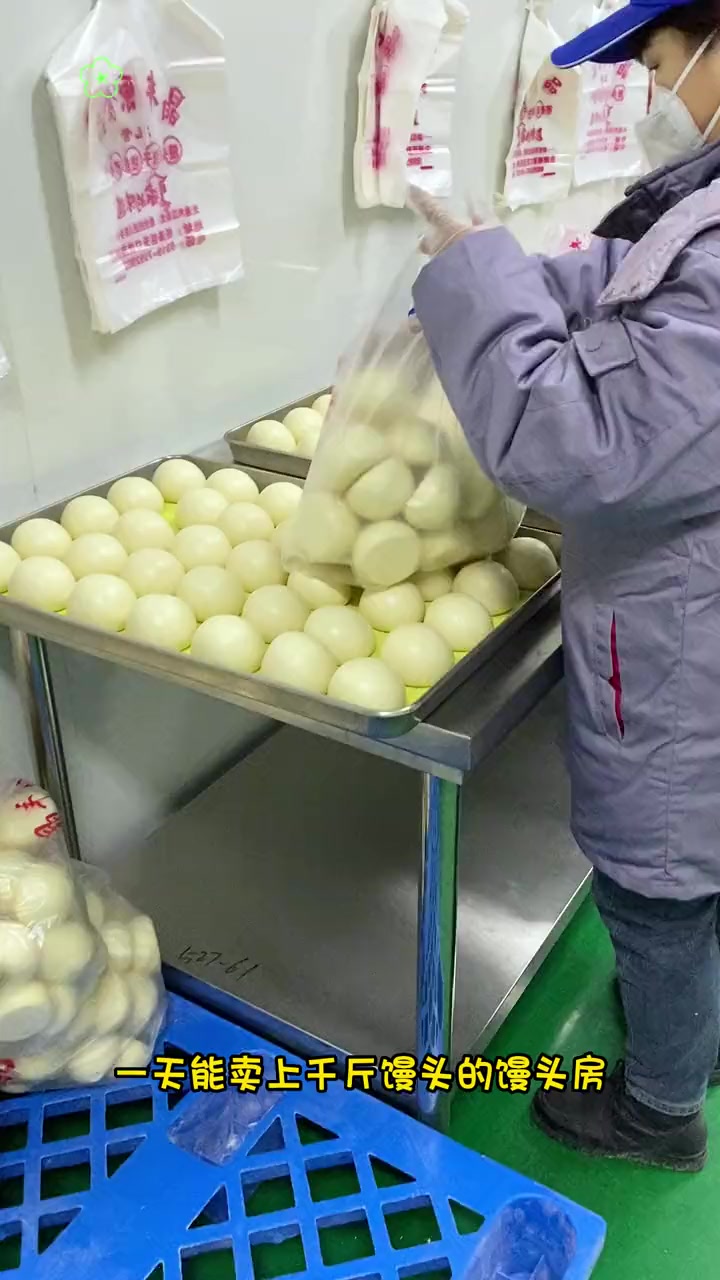 我馒头房老师傅都这样做馒头,替代人工效率高,也不用担心劳累过度 馒头房设备 馒头机 全自动