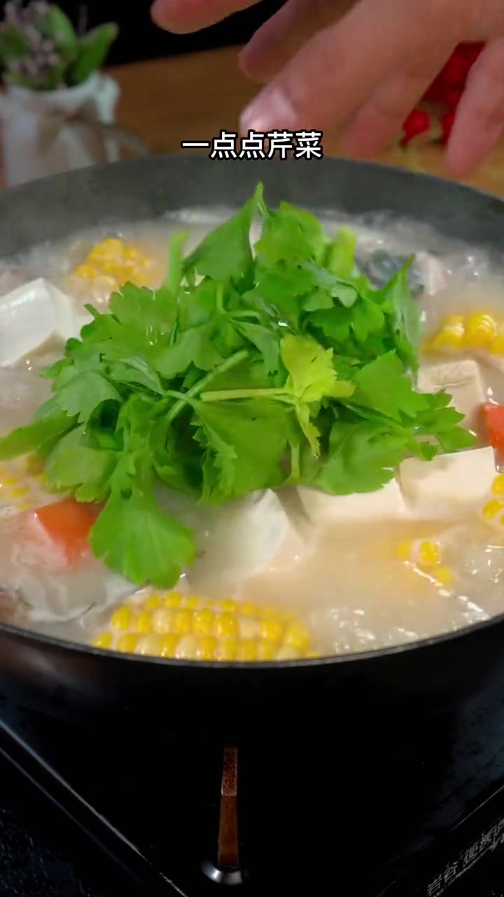 又浓又白的鱼汤,原来是这样做出来的,无任何添加剂,汤鲜味美,营养丰富 鲫鱼豆腐汤 汤鲜味美