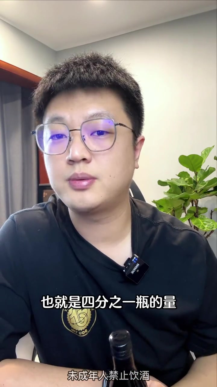 醉鹅娘mini版每日红酒终于来了 不管是囤起来自己喝还是当伴手礼都不错 醉鹅娘每日红酒