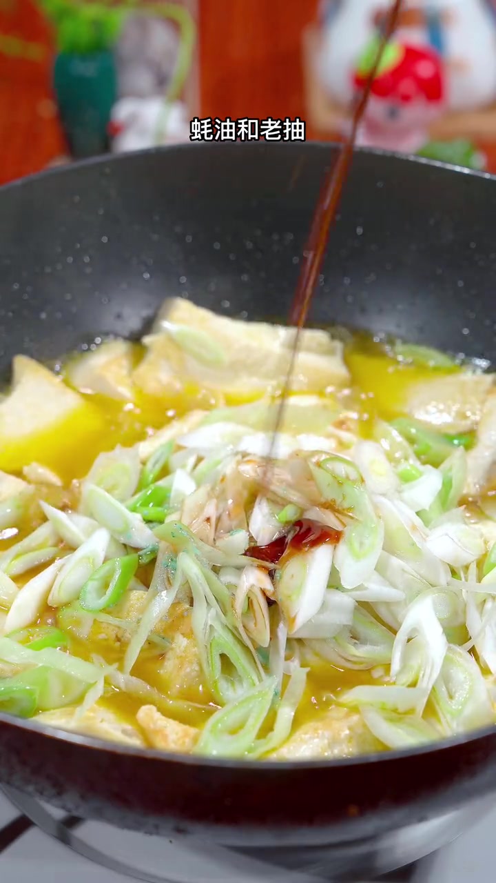 豆腐这样做简单好吃,学会了以后就是你的拿手好菜 豆腐 大葱烧豆腐 家常菜