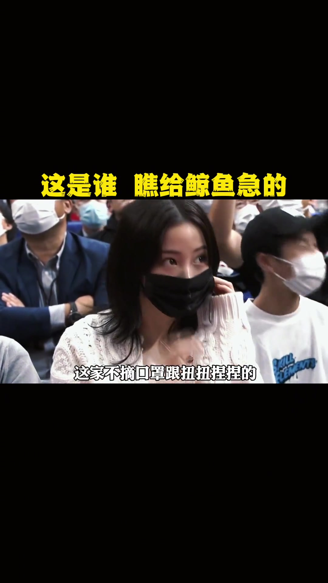 这是谁 给鲸鱼急的 季前赛 库里 金州勇士 nba