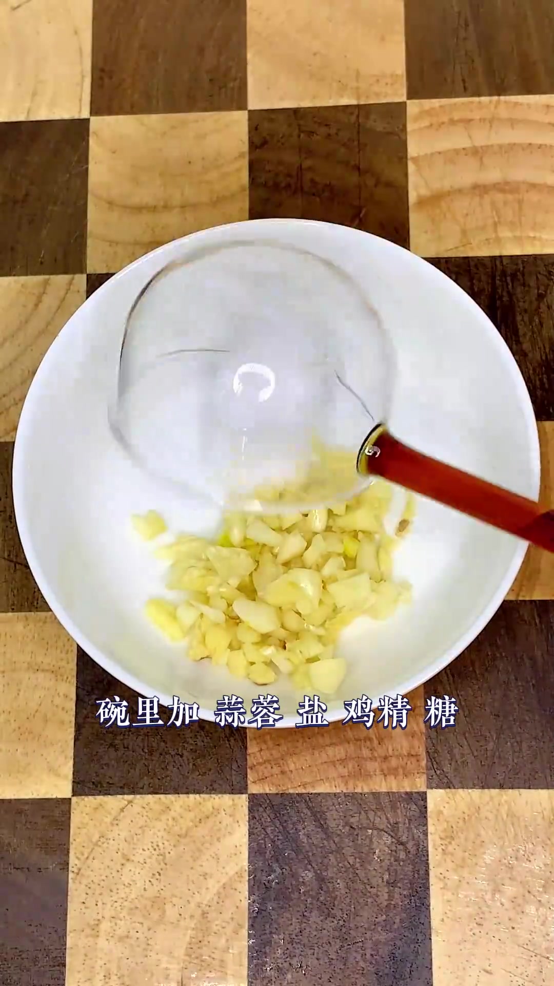 闽南语分享鲜甜可口的闽南爆炒三鲜的做法