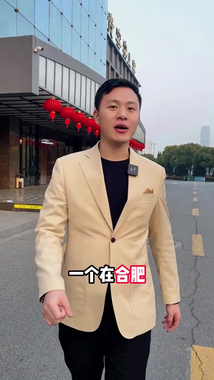 第12集|合肥同庆楼会宾楼婚宴酒店砍价～这个厅大家不要定贵了!合肥探店 合肥备婚 合肥同庆