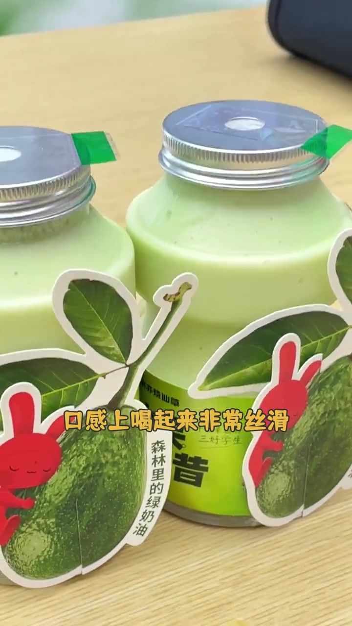 牛油果奶昔!浓稠的酸奶搭配牛油果昔酸酸甜甜好好喝!太适合春天 书亦烧仙草 牛油果 饮品推荐