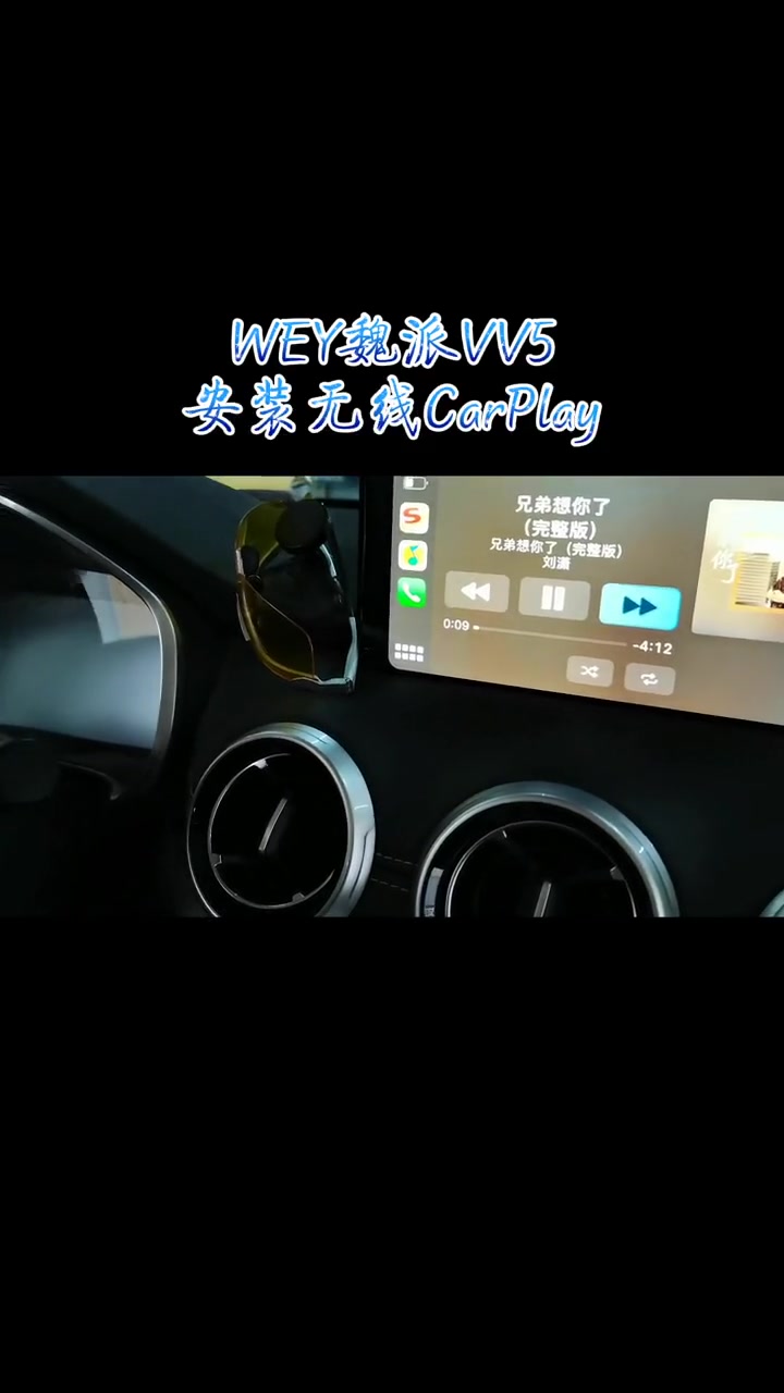 魏派VV5,五一有了它,去哪都不怕