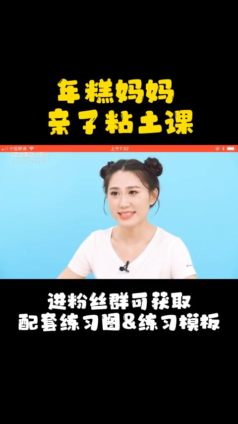 第12集|好饿的毛毛虫:学习色彩变化,球体变形(下)-亲子粘土课 年糕妈妈 儿童超轻粘土手
