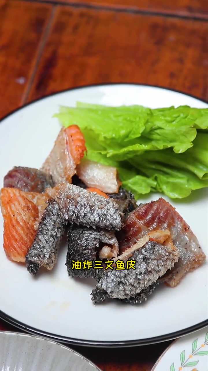 小小三文鱼浑身皆是宝 你更喜欢哪个吃法呢!