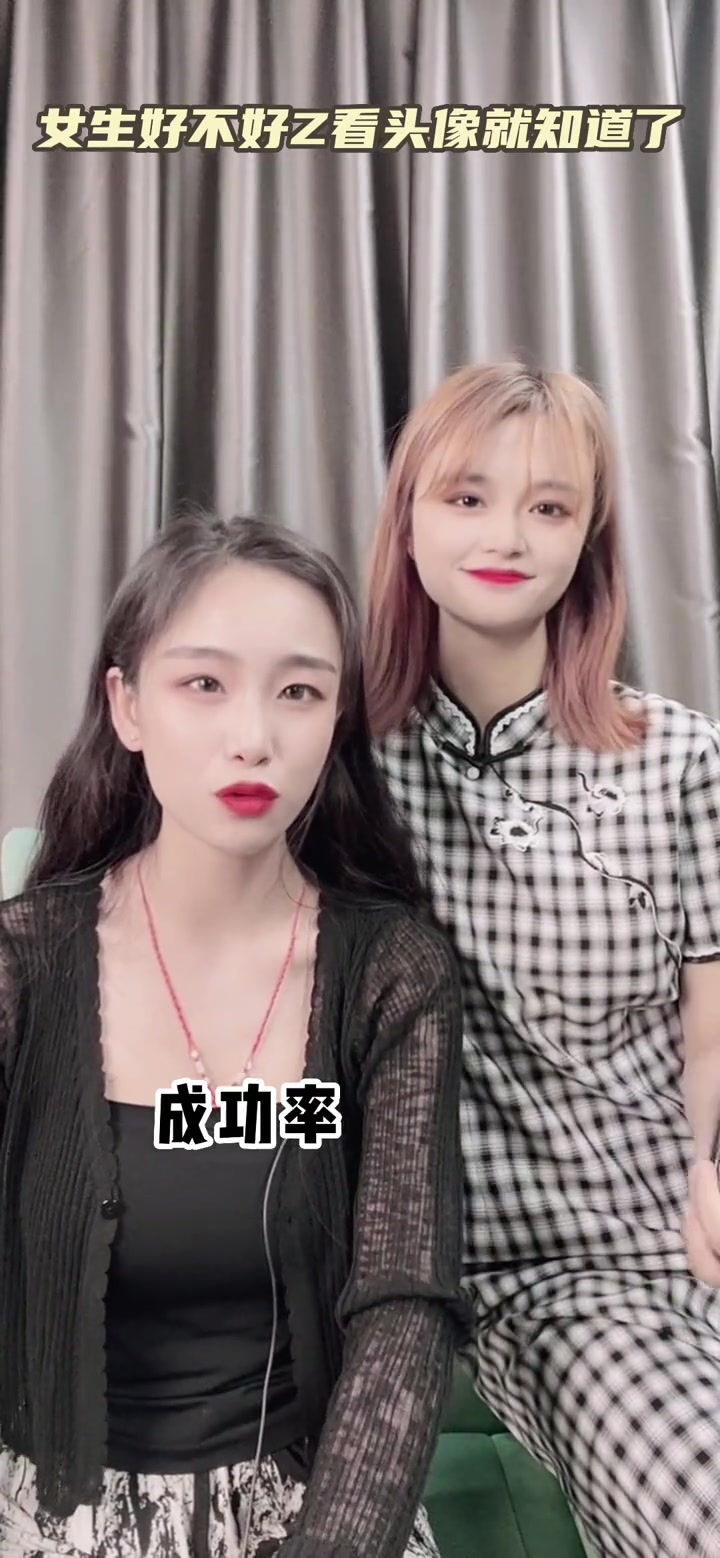 第5集|追女生怎样更高效,看头像就知道了 恋爱 高情商 聊天技巧 脱单 撩妹 高情商回复 