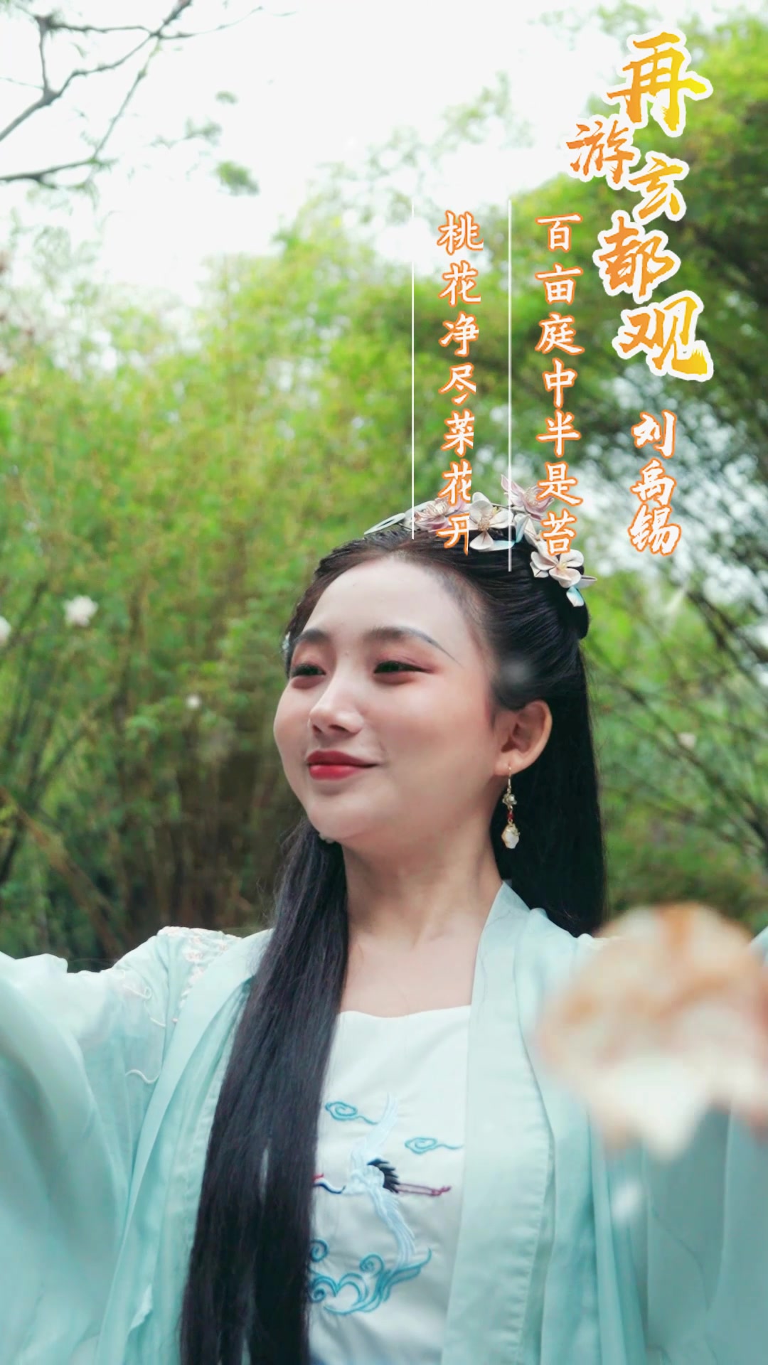 新网银行 | 春天的美都藏在了花里,油菜花的花语你知道是什么吗