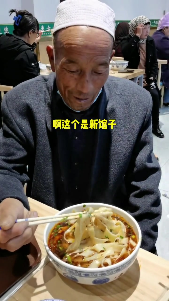 舌尖上的张家川 东方宫牛肉面味道到底怎么样?
