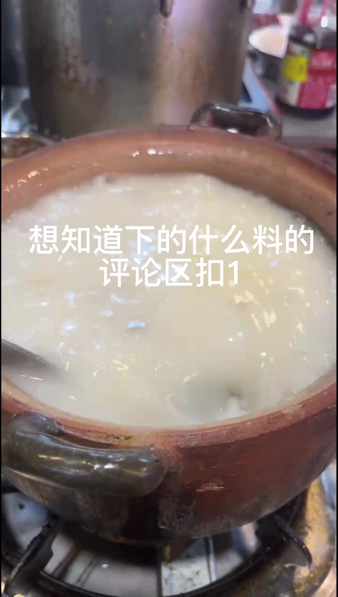 广东潮汕砂锅粥做法学习 潮汕砂锅粥培训