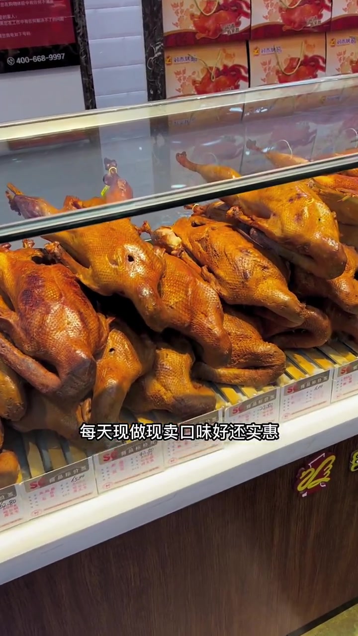 对青烤鹅团购来啦 门店通用 视频左下角冲