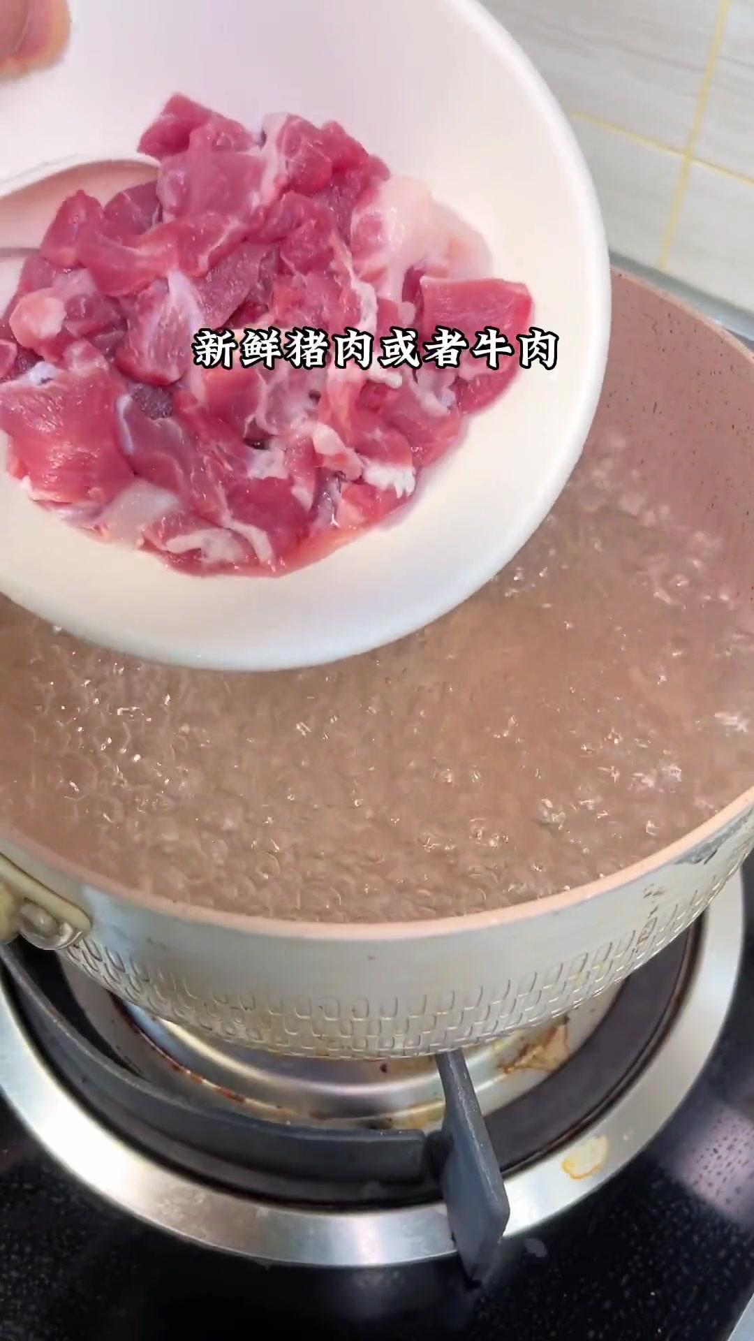 越鲜甜的味道 做法越简单 这个汤做潮汕牛肉 猪肉都很好吃哦 煲汤 为你煲汤 潮汕牛肉 广东
