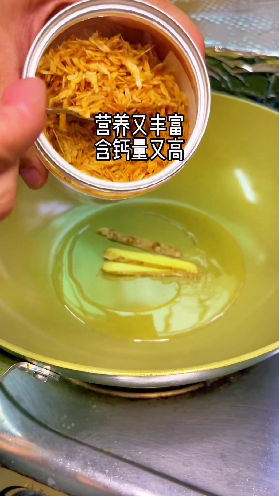 这个季节最好吃冬瓜啦 冬瓜最好吃的做法就是虾皮煮 特别鲜味 家常菜 虾皮 冬瓜
