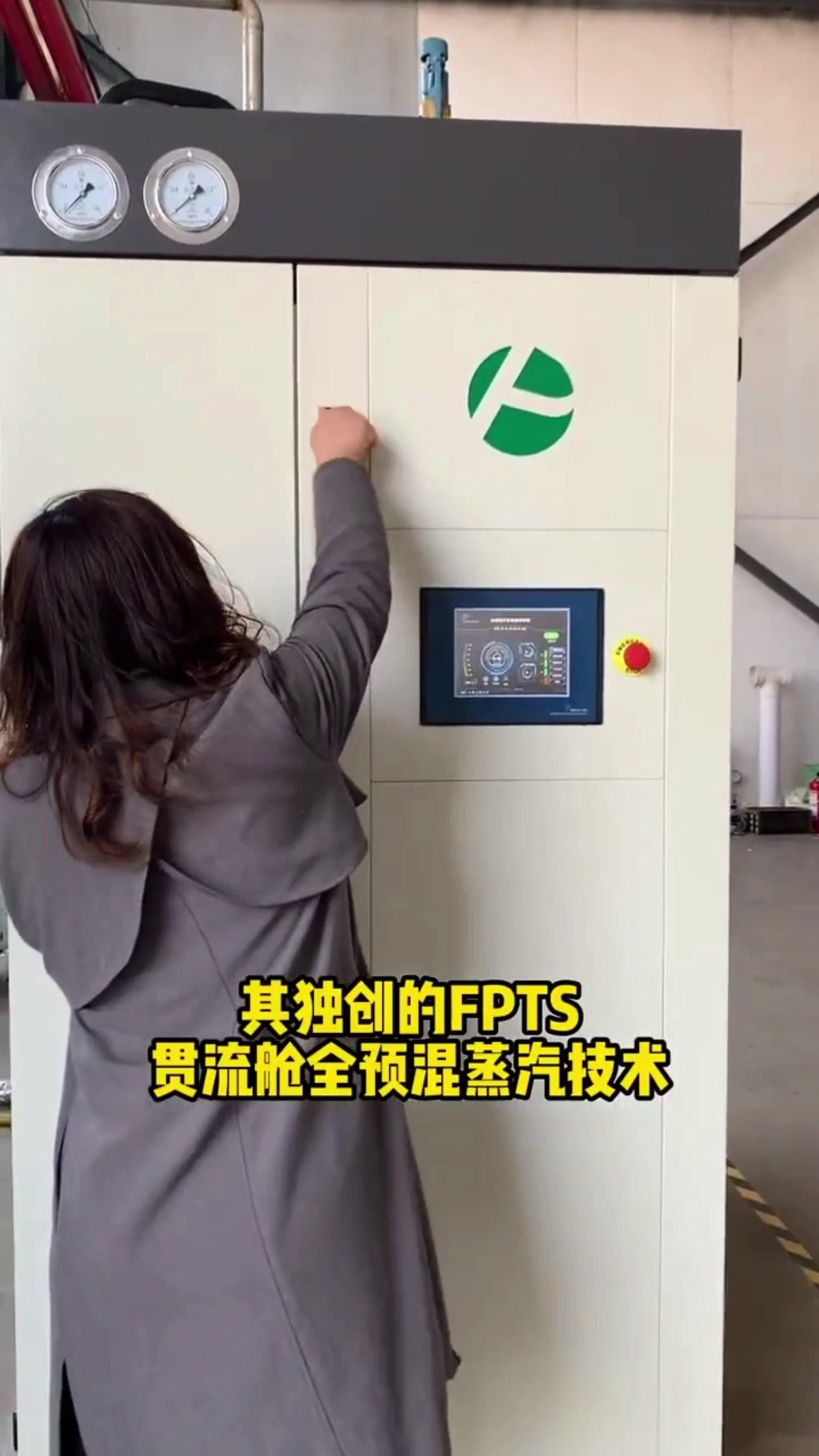 贯流式蒸汽发生器内部由哪些核心部件构成?