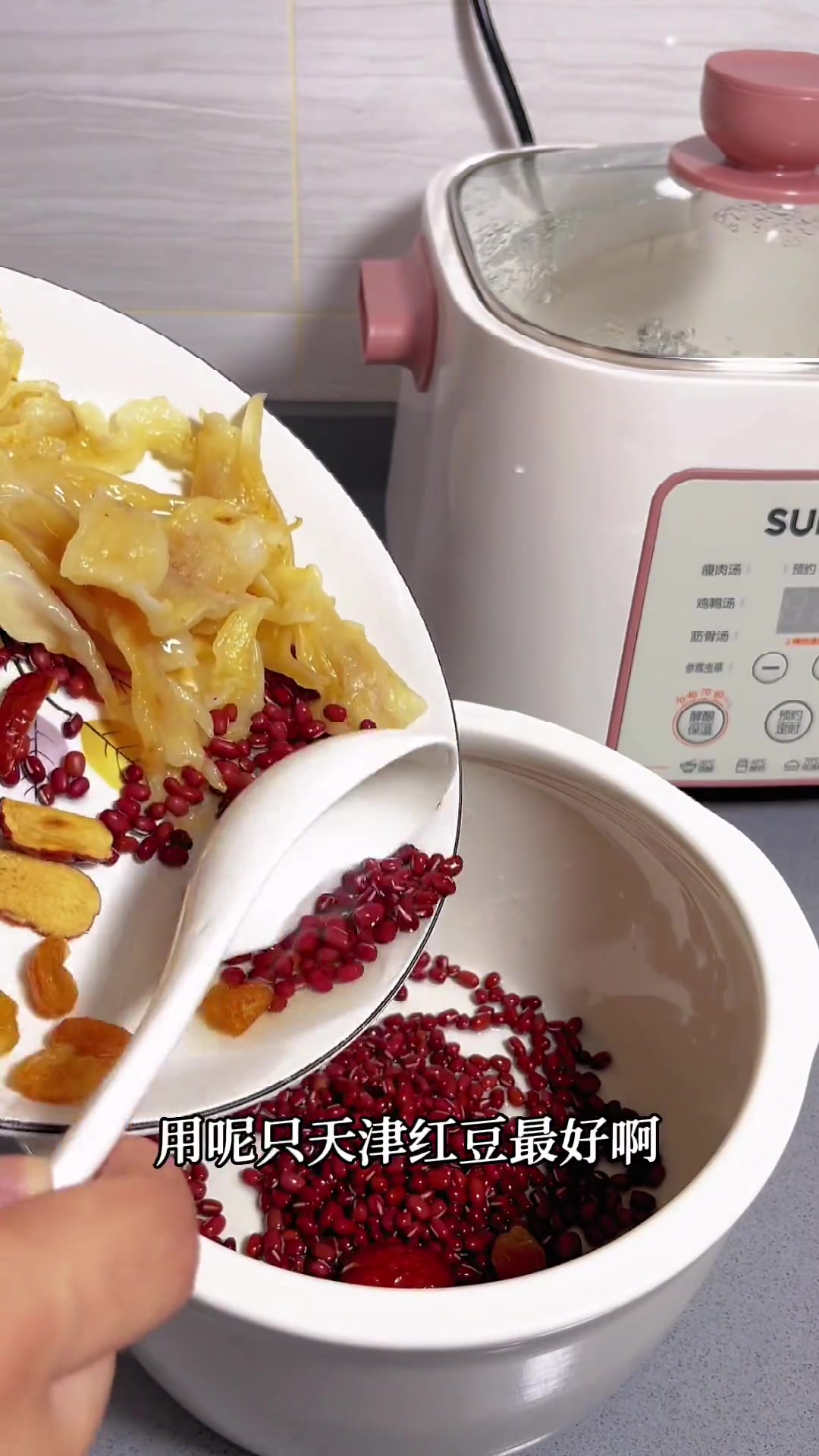 第1集|下午茶时间到啦 过来食花胶炖牛奶啦 煲汤 为你煲汤 花胶炖牛奶