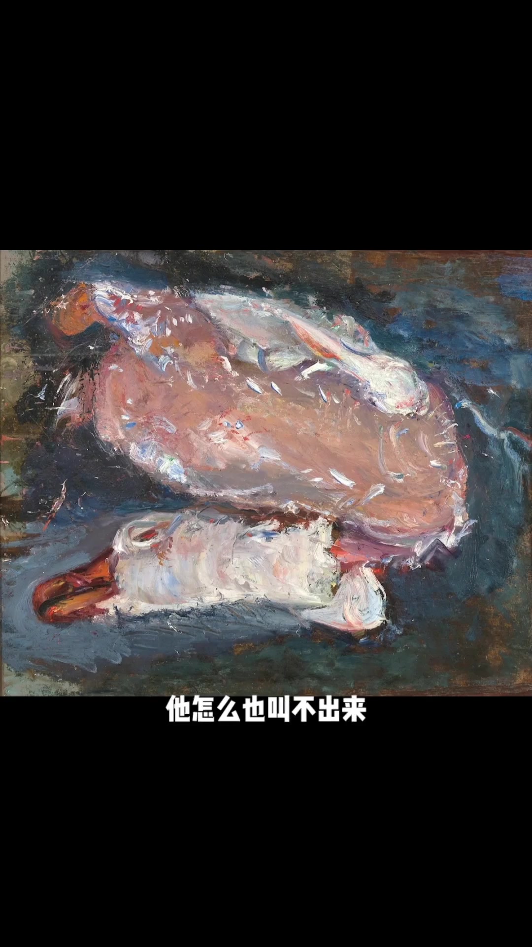 Chaïm Soutine柴姆苏丁 艺术 画画 现代主义 绘画 艺术家 油画 当代艺术 作