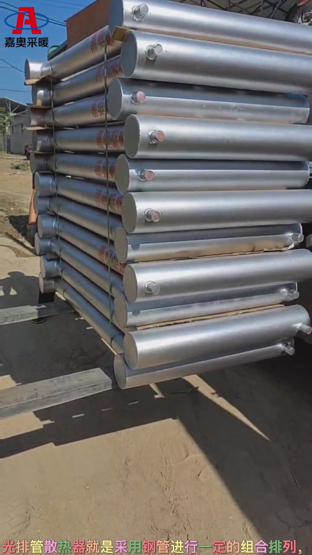 蒸汽排管暖气片如何安装