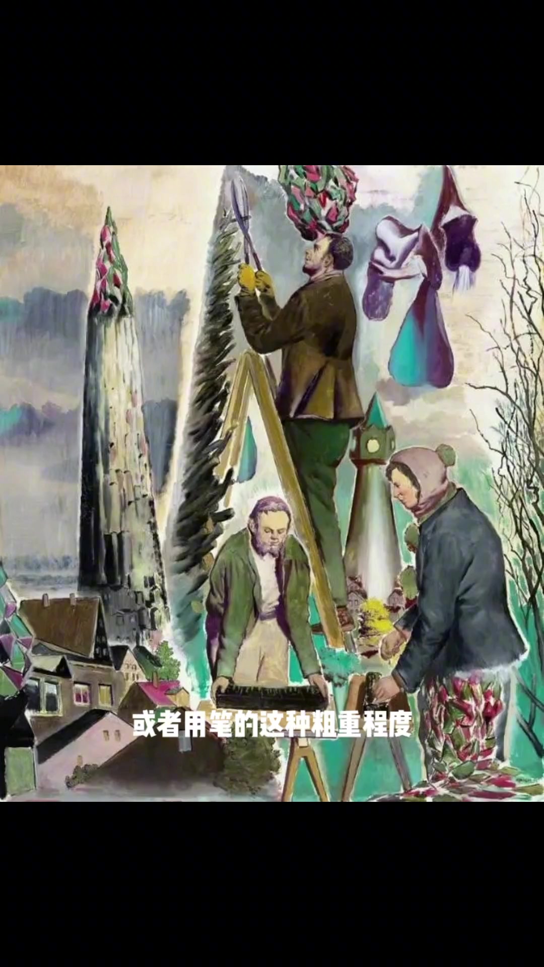 尼奥.劳赫 当代艺术 画画 艺术 视觉艺术 原创 迟群 油画 绘画 作品欣赏 遇见艺术