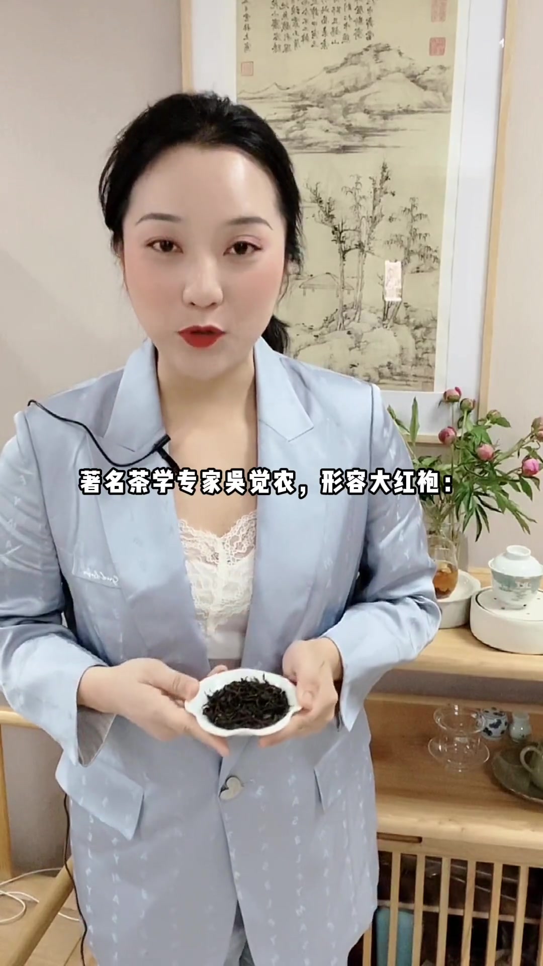 大红袍是什么茶?大红袍是武夷岩茶,是乌龙茶