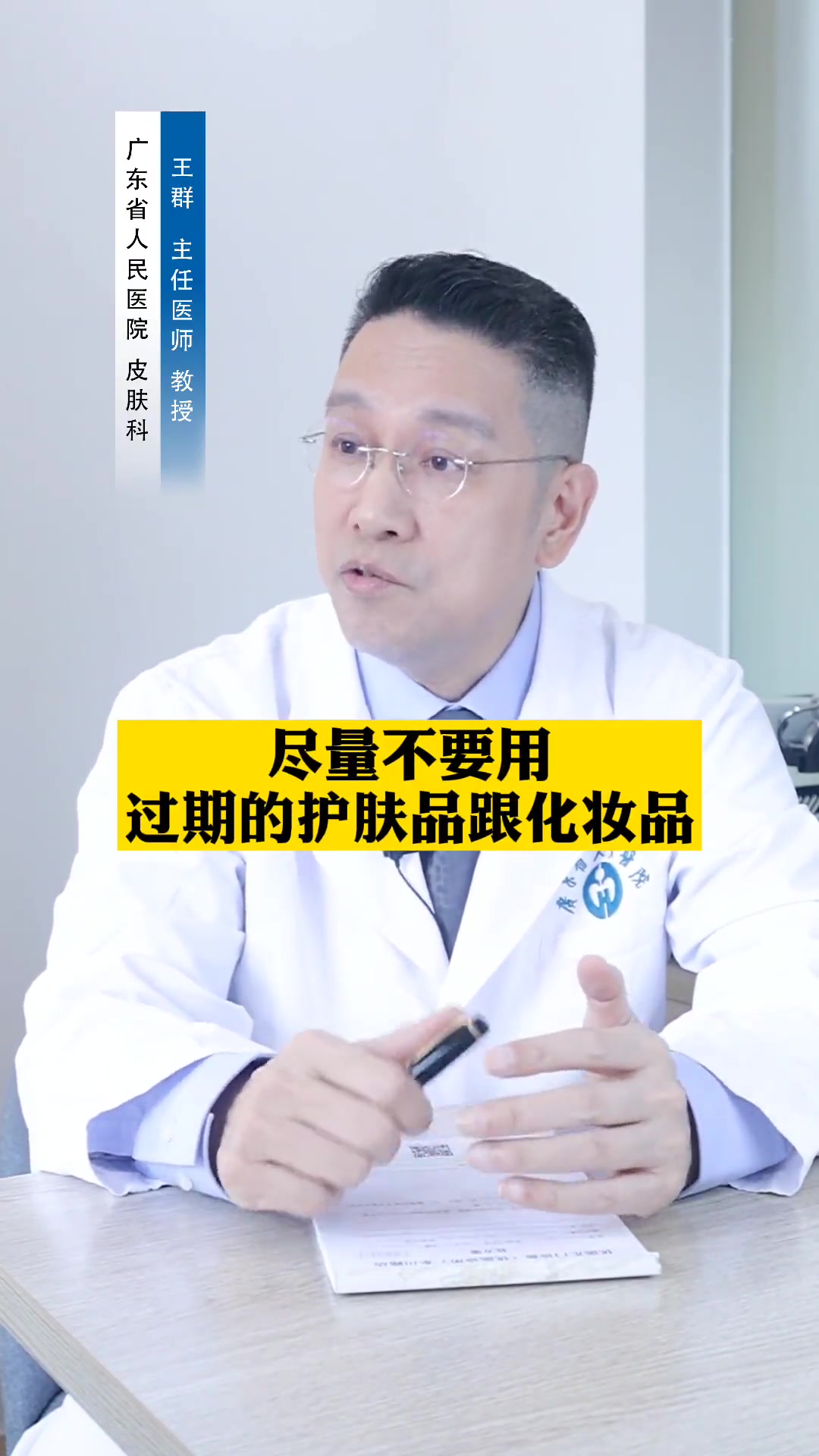 你是不是囤了很多口红、眼影、水乳过期都用不完,过期的护肤品化