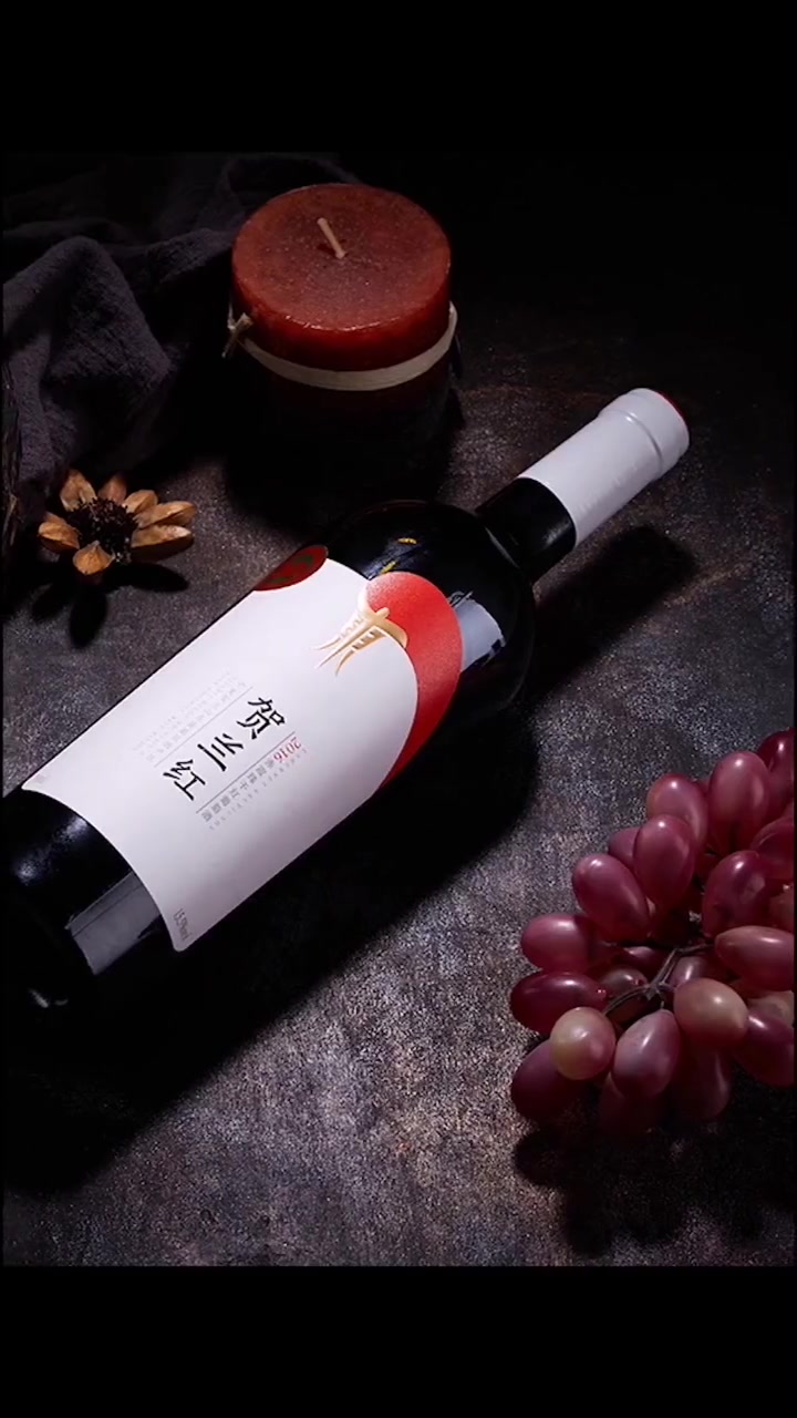 「100元价位红酒推荐」8.“贺兰红”干红 国产精品