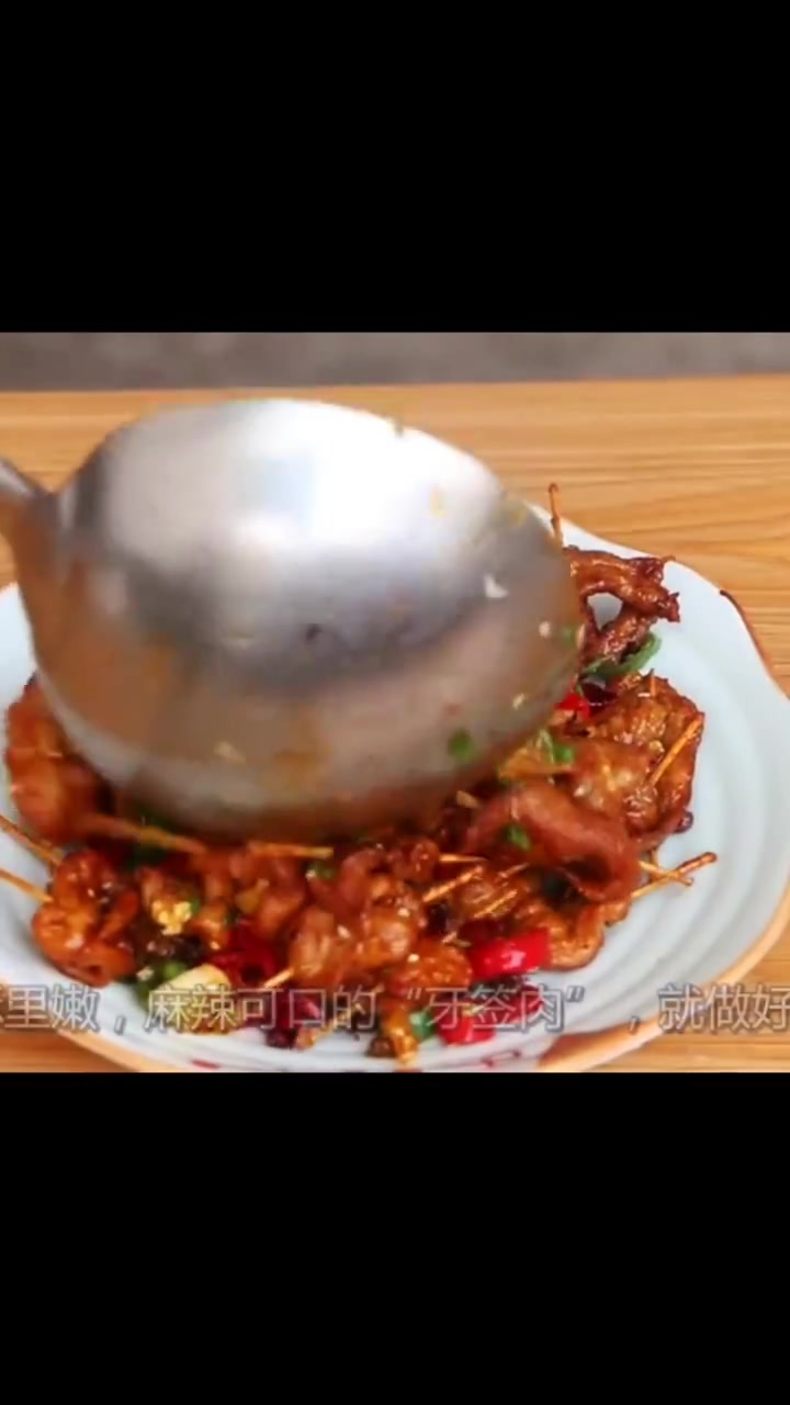 牙签肉最好吃的做法,腌肉很关键,大厨边做边解说,看完你也会做