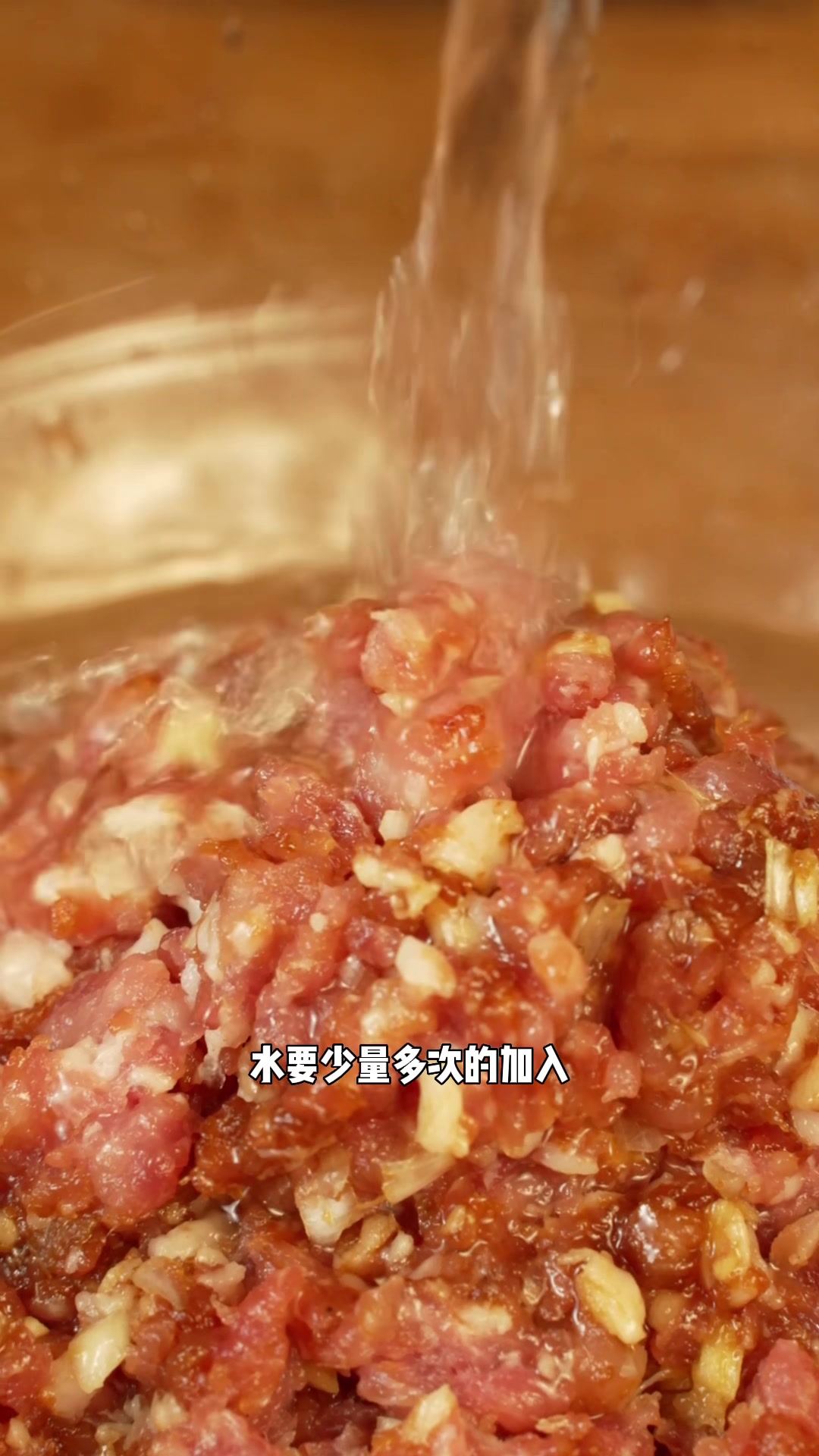 猪肉青椒馅饺子调馅教程