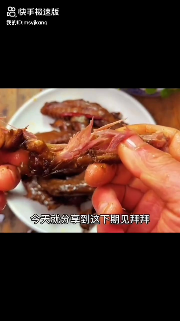 酱香鸭翅膀美食做法