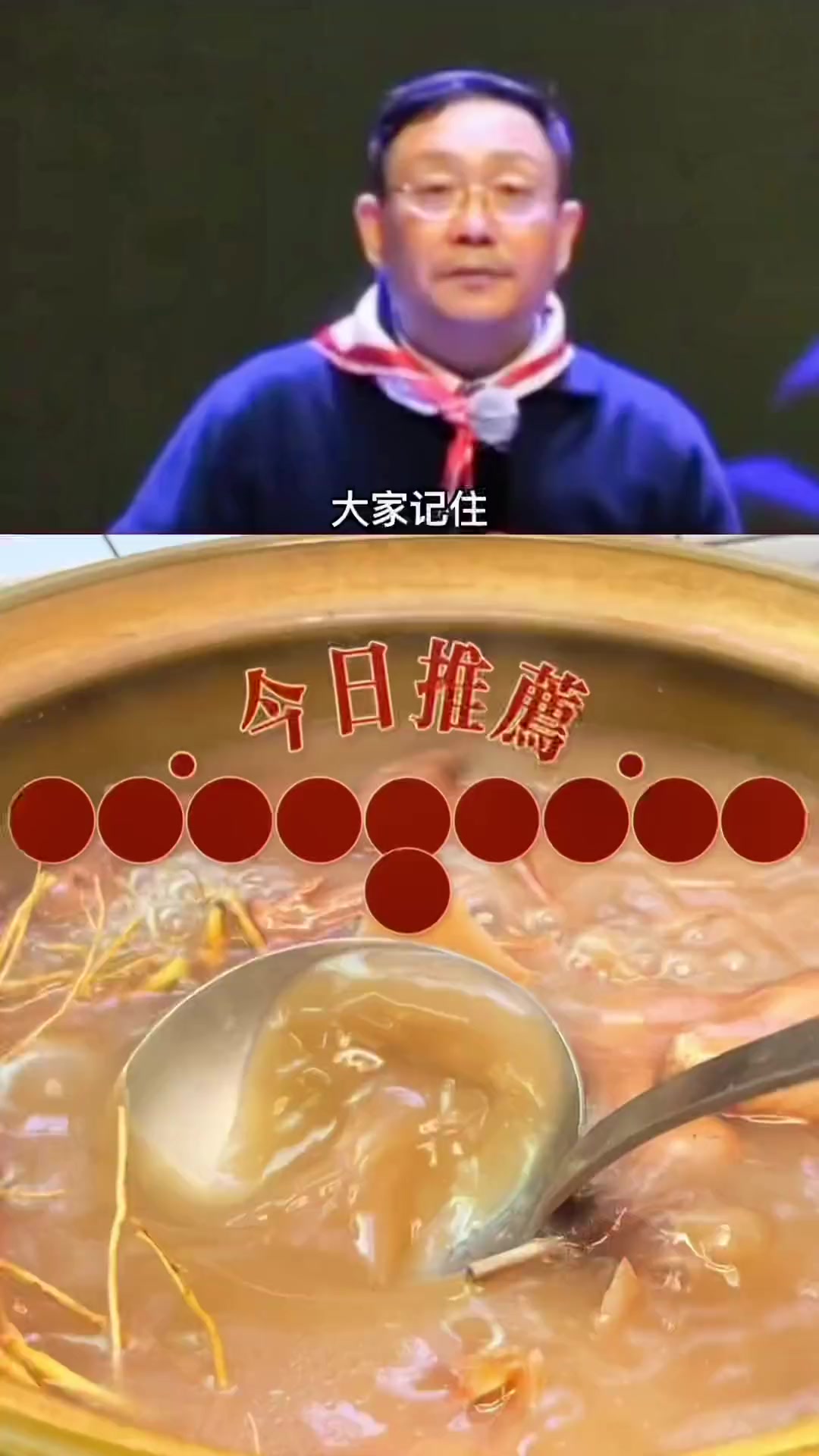 特殊时期一定要好好保护自己 一周两三次的五指毛桃土茯苓汤要坚持喝 广东汤 煲汤