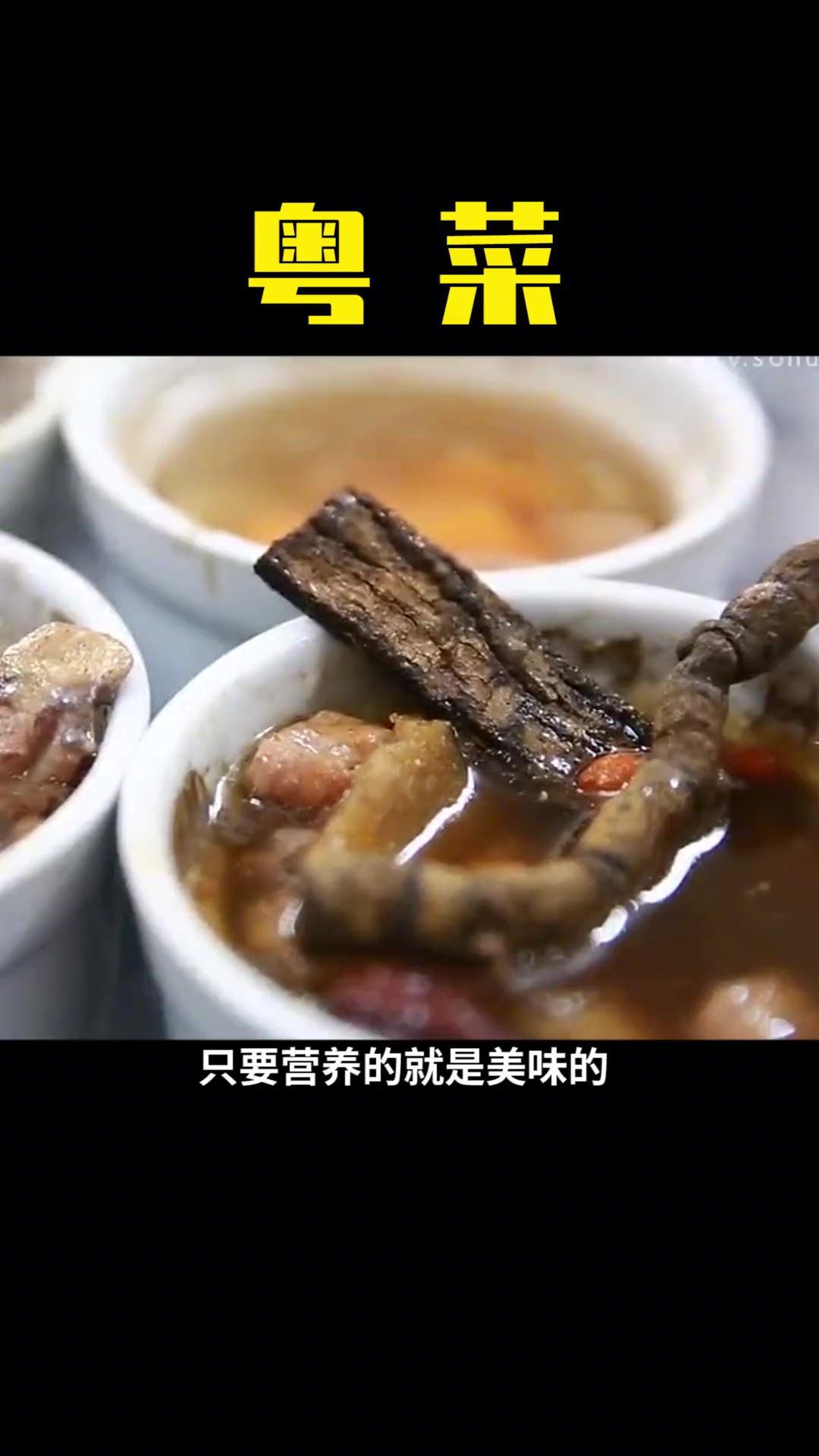 八大菜系哪个更有档次?在大家心目中家乡菜就是最好的 粤菜