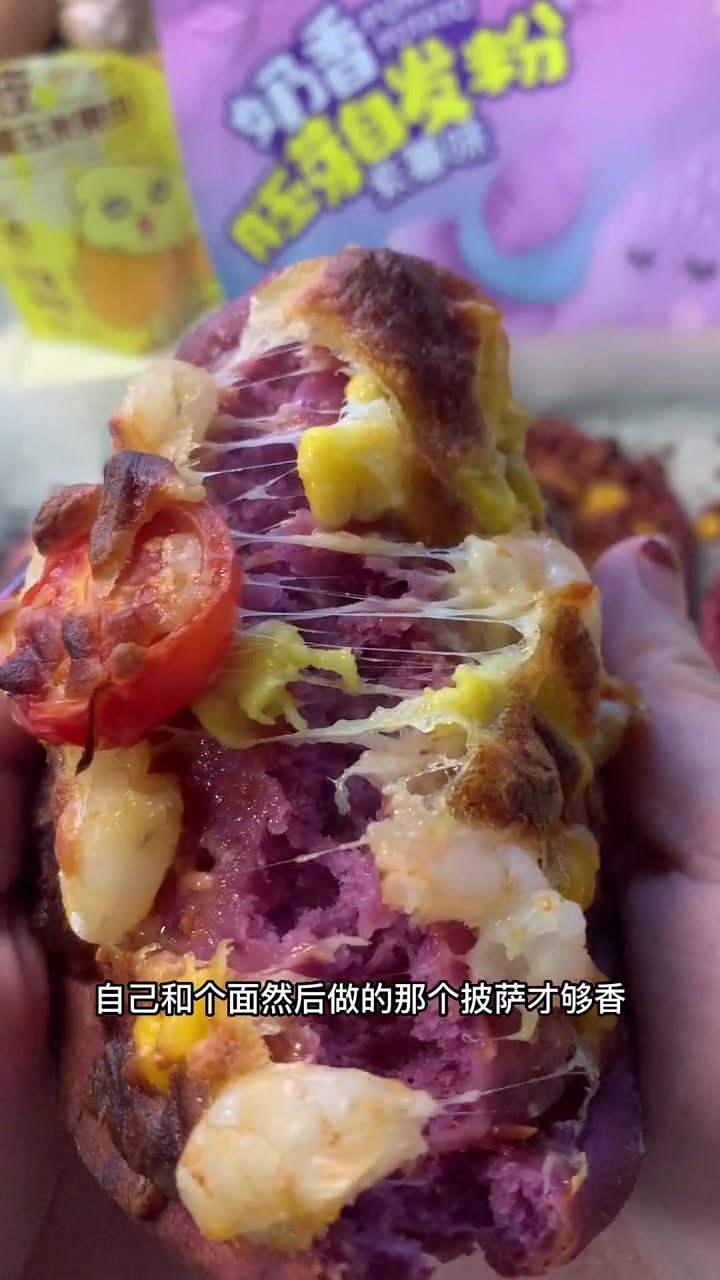 一岁以上的宝宝可以解锁更多美食啦～可以给宝宝安排这个小披萨试试～宝宝辅食 宝宝爱吃 母婴好