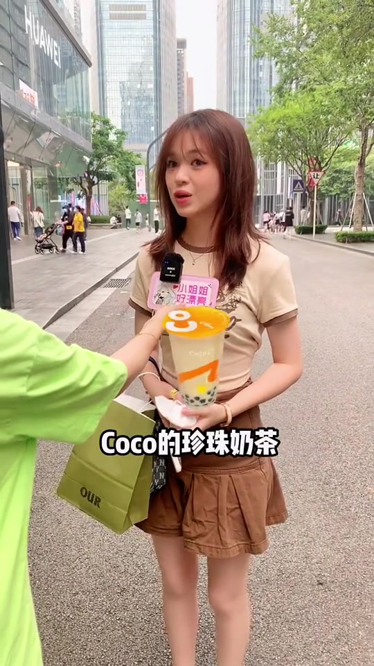 说一个你最爱喝的奶茶