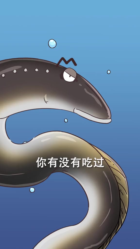 你敢吃僵尸鱼吗!?真香预警