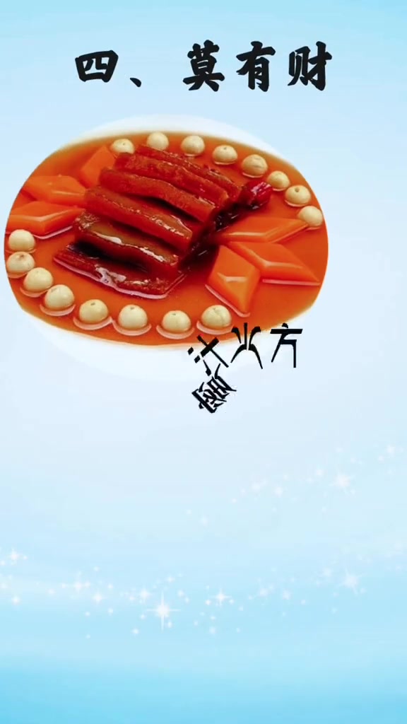 上热门 听人间故事品百味人生