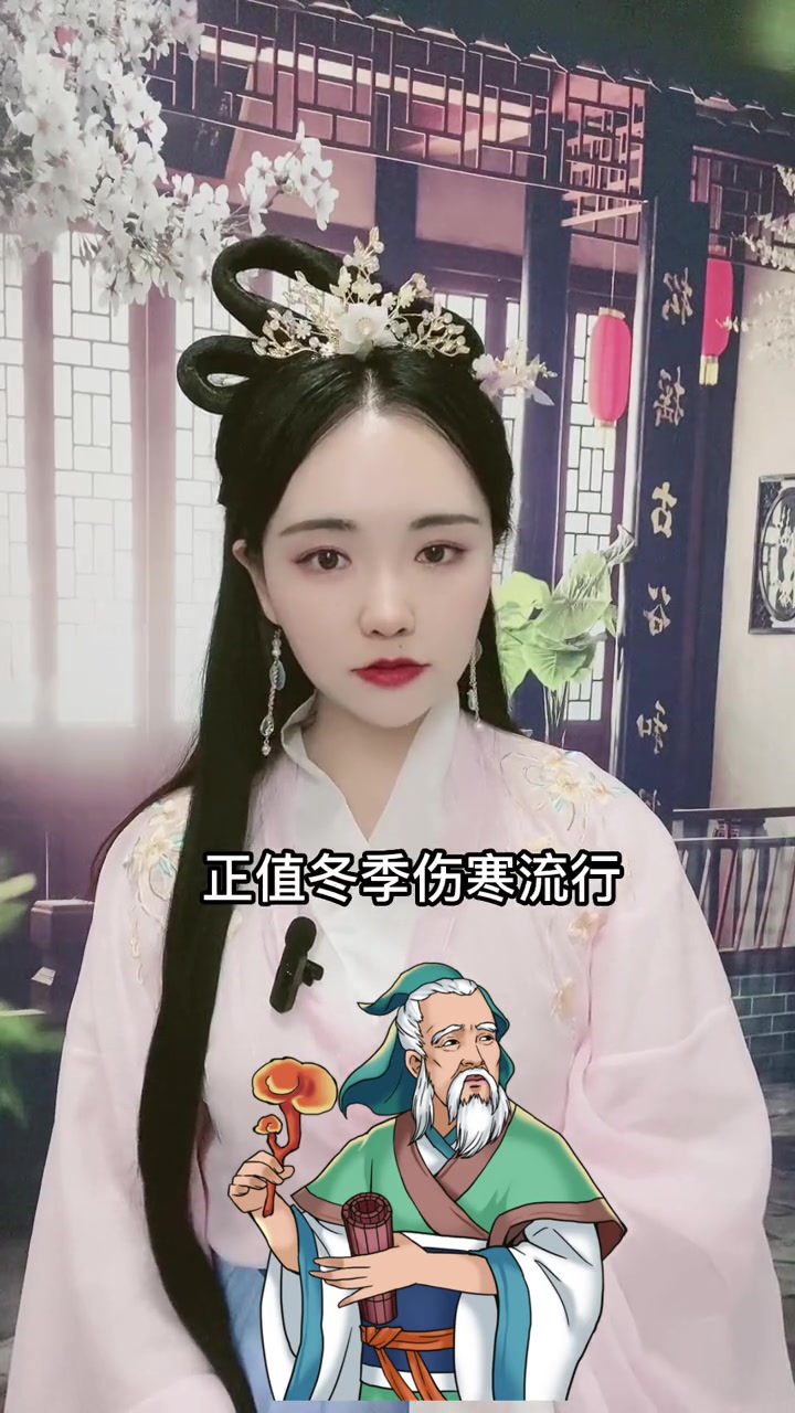 冬至吃饺子的来历