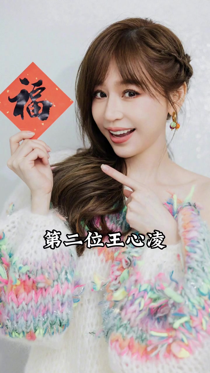 第12集|台湾三小天后出场费多少钱?你最喜欢谁?