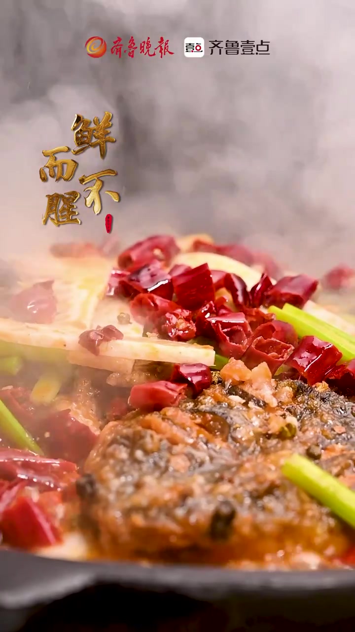壹点餐饮|大味至简·板烧鱼(老板恋上鱼)