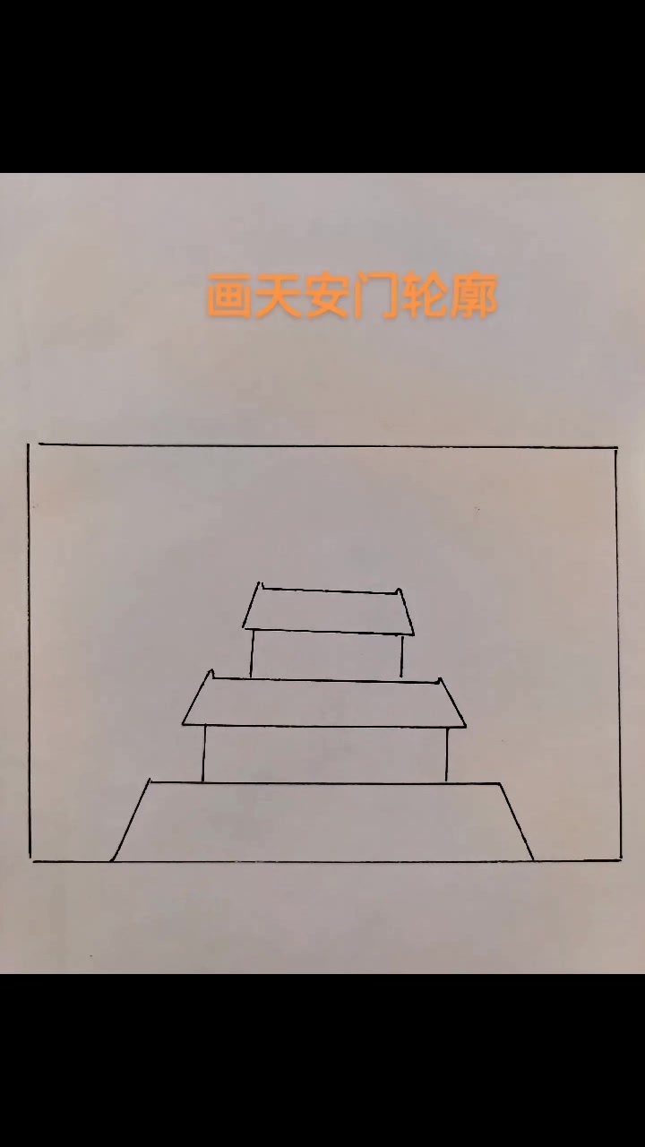 国庆节手抄报,爱祖国