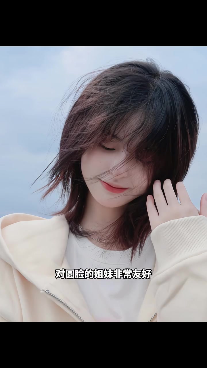 剪这款鲻鱼头发型太好看了,关键不翻车