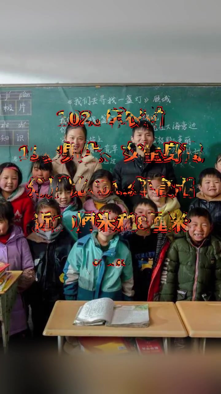 「吃免费午餐长大的孩子来向国家报喜了」“永远忘不了最初开始领取营养餐时的惊讶与激动”“是国