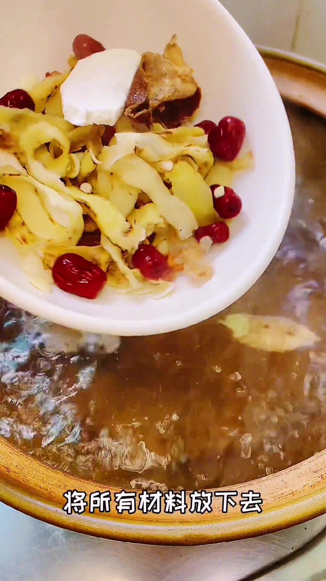 清补凉汤,广东小朋友肯定由细饮到大,功效很好的,得闲就多D煲来饮啦 煲汤 广东汤