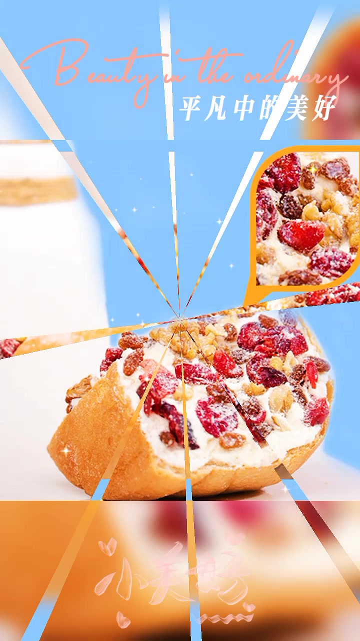 圣士新疆奶酪面包香甜软糯奶香奶香优质绵密坚果